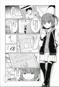 Page 8 of Atashi-tachi Okasareta - We were raped. - preview thumbnail