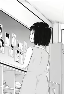 Page 95 of Atashi-tachi Okasareta - We were raped. - preview thumbnail