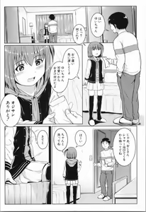 Page 10 of Atashi-tachi Okasareta - We were raped. - preview thumbnail