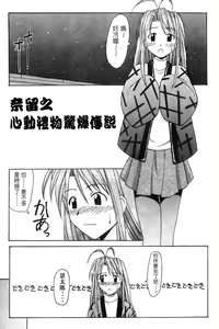 Page 5 of Onsen Jounin Yume - Dream of Hot Spring - preview thumbnail