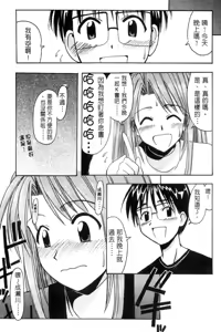 Page 6 of Onsen Jounin Yume - Dream of Hot Spring - preview thumbnail