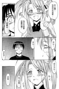Page 9 of Onsen Jounin Yume - Dream of Hot Spring - preview thumbnail