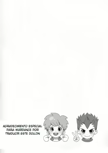 Page 3 of Goenji-san! Endo-san! - preview thumbnail