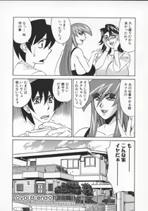 Page 176 of G-Cup Jokyoushi Reiko - preview thumbnail