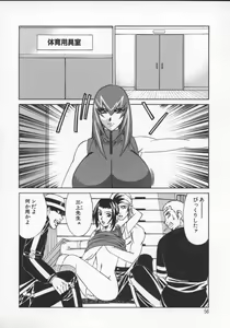 Page 56 of G-Cup Jokyoushi Reiko - preview thumbnail
