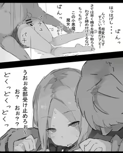 Page 3 of Abi Ero - preview thumbnail