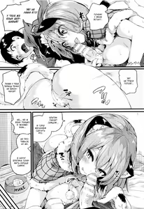 Page 3 of Futatabi! Nyanko na Hatsujouki | Снова! Период течки у Ньянко! - preview thumbnail