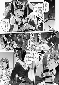 Page 4 of Ibara no Yuki Tetsu no Hana - preview thumbnail