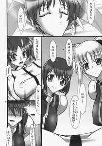 Page 3 of Angel's stroke 22 Datenshi Gekitsui - preview thumbnail