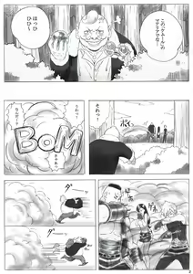 Page 3 of Yawaraka Tifa - preview thumbnail