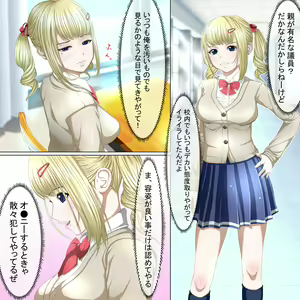 Page 4 of Namaiki na Aitsu o.. - preview thumbnail