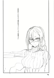 Page 3 of Paisen Souiu Toko! - preview thumbnail