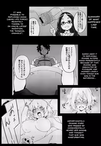 Page 3 of Uchi no Alter wa Choroi | Our Alter Is So Easy - preview thumbnail
