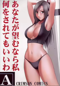 Anataga Nozomunara Watashi Nanio Saretemo Iiwa A — hentai manga cover on Fhentai