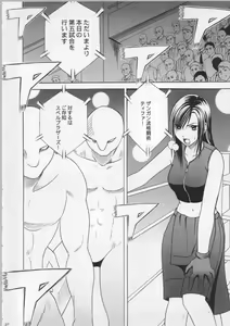Page 20 of Anataga Nozomunara Watashi Nanio Saretemo Iiwa A - preview thumbnail