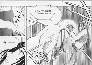 Page 22 of Anataga Nozomunara Watashi Nanio Saretemo Iiwa A - preview thumbnail