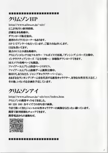 Page 3 of Anataga Nozomunara Watashi Nanio Saretemo Iiwa A - preview thumbnail