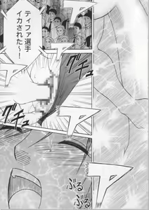 Page 35 of Anataga Nozomunara Watashi Nanio Saretemo Iiwa A - preview thumbnail