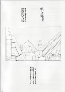Page 4 of Anataga Nozomunara Watashi Nanio Saretemo Iiwa A - preview thumbnail