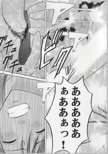 Page 43 of Anataga Nozomunara Watashi Nanio Saretemo Iiwa A - preview thumbnail