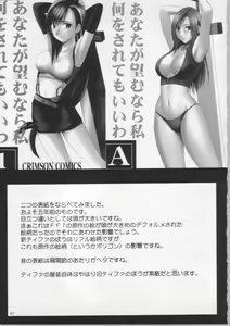 Page 53 of Anataga Nozomunara Watashi Nanio Saretemo Iiwa A - preview thumbnail