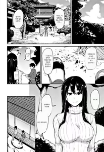 Page 167 of Yukemuri Harem Monogatari | 온천 하렘 이야기 - preview thumbnail