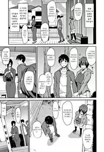 Page 202 of Yukemuri Harem Monogatari | 온천 하렘 이야기 - preview thumbnail