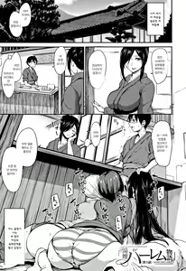 Page 86 of Yukemuri Harem Monogatari | 온천 하렘 이야기 - preview thumbnail