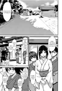 Page 10 of Yukemuri Harem Monogatari | 온천 하렘 이야기 - preview thumbnail