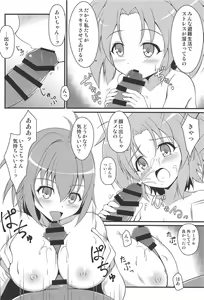 Page 3 of Haisen Battle - preview thumbnail