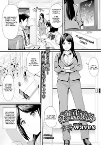 Double Wish — hentai manga cover on Fhentai