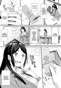 Page 2 of Double Wish - preview thumbnail
