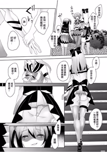 Page 4 of Skin Dresser - preview thumbnail