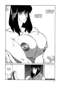 Page 3 of Kaoru-kun no Kiken na Taiken | Kaoru-kun's Dangerous Encounter - preview thumbnail