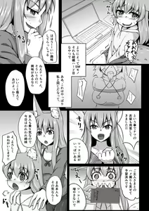 Page 4 of FOX MANIAX2 - preview thumbnail