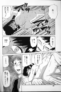 Page 56 of Fujun Kankin - preview thumbnail