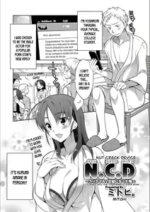 Nut Crack Device ~Charisma AV Joyuu ni Natta Ore~ | Nut Crack Device ~I Turned Into The Charismatic Porn Star~ — hentai manga cover on Fhentai