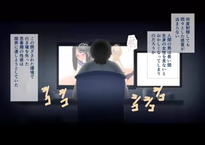 Page 3 of Mama wa Hikikomori Musuko no Seishori Gakari - preview thumbnail