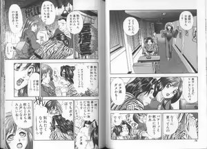 Page 38 of Ii Yu da na - preview thumbnail