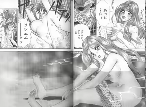 Page 4 of Ii Yu da na - preview thumbnail
