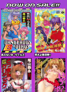 Page 4 of Onnakyoushi Choukyou - Woman Teacher Training - preview thumbnail