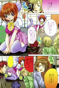 Page 5 of Onnakyoushi Choukyou - Woman Teacher Training - preview thumbnail