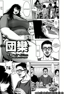 Danran — hentai manga cover on Fhentai