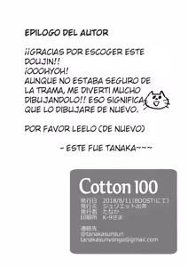 Page 17 of Cotton100 - preview thumbnail