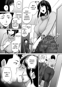 Somerare Ch. 2 Majiwari — hentai manga cover on Fhentai