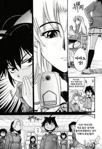 Page 117 of Ochiru Tenshi Vol. 1 | 추락한 천사 Vol. 1 (decensored) - preview thumbnail