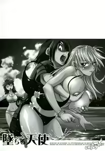 Page 3 of Ochiru Tenshi Vol. 1 | 추락한 천사 Vol. 1 (decensored) - preview thumbnail