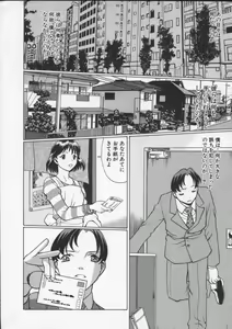 Page 176 of Kimi ga Karada de Uso o Tsuku - preview thumbnail