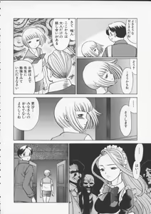 Page 56 of Kimi ga Karada de Uso o Tsuku - preview thumbnail