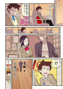 Page 109 of Akogare no Kanojo ga Mousou yori Erosugiru! ~Otagai o Shiru ni wa Mazu Sex de Iku Koto kara!?~ Ch. 1-6 - preview thumbnail